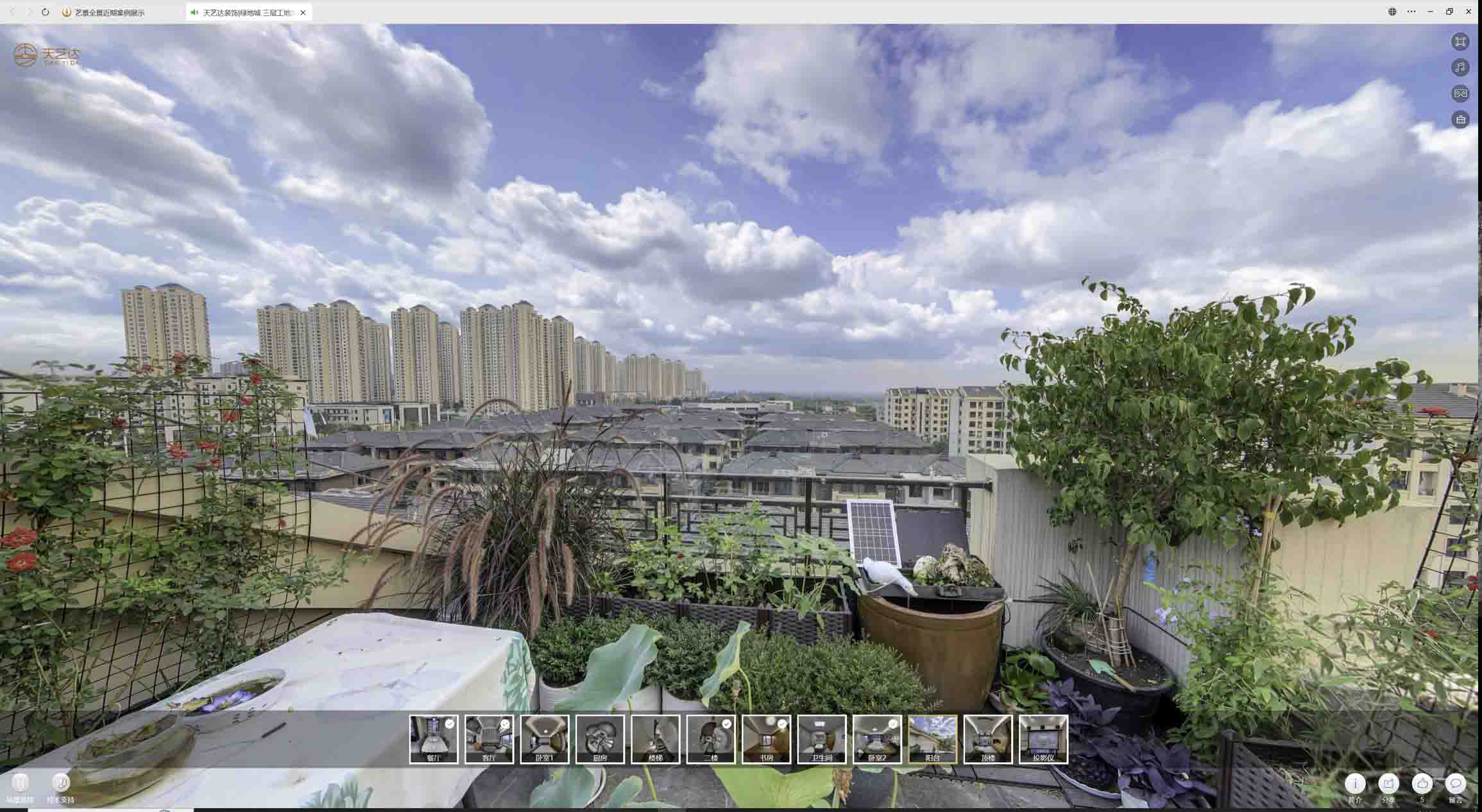 石林喻德江陶瓷馆